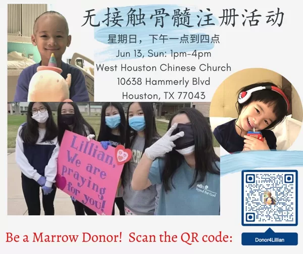 WHCC and KCCC donor drive